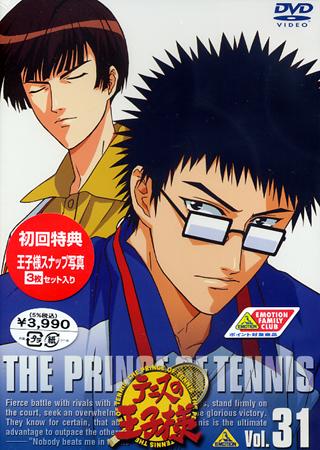 Otaku Gallery  / Anime e Manga / The Prince of Tennis / Cover DVD / Cover Giapponesi / 031.jpg